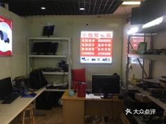 重慶生活服務 專業電腦維修指南