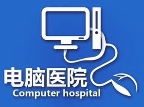 58到家電腦維修服務 專業便捷，讓您的生活更省心