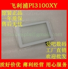 飛利浦PI3100XY 安防工程中的專業監控解決方案